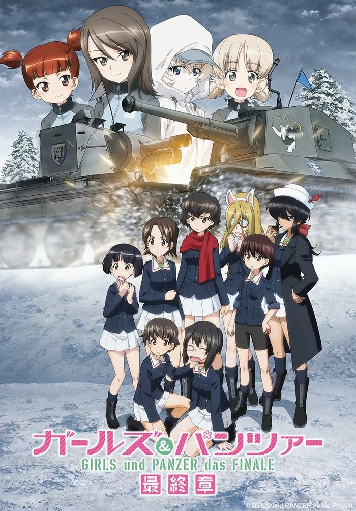 Girls und Panzer